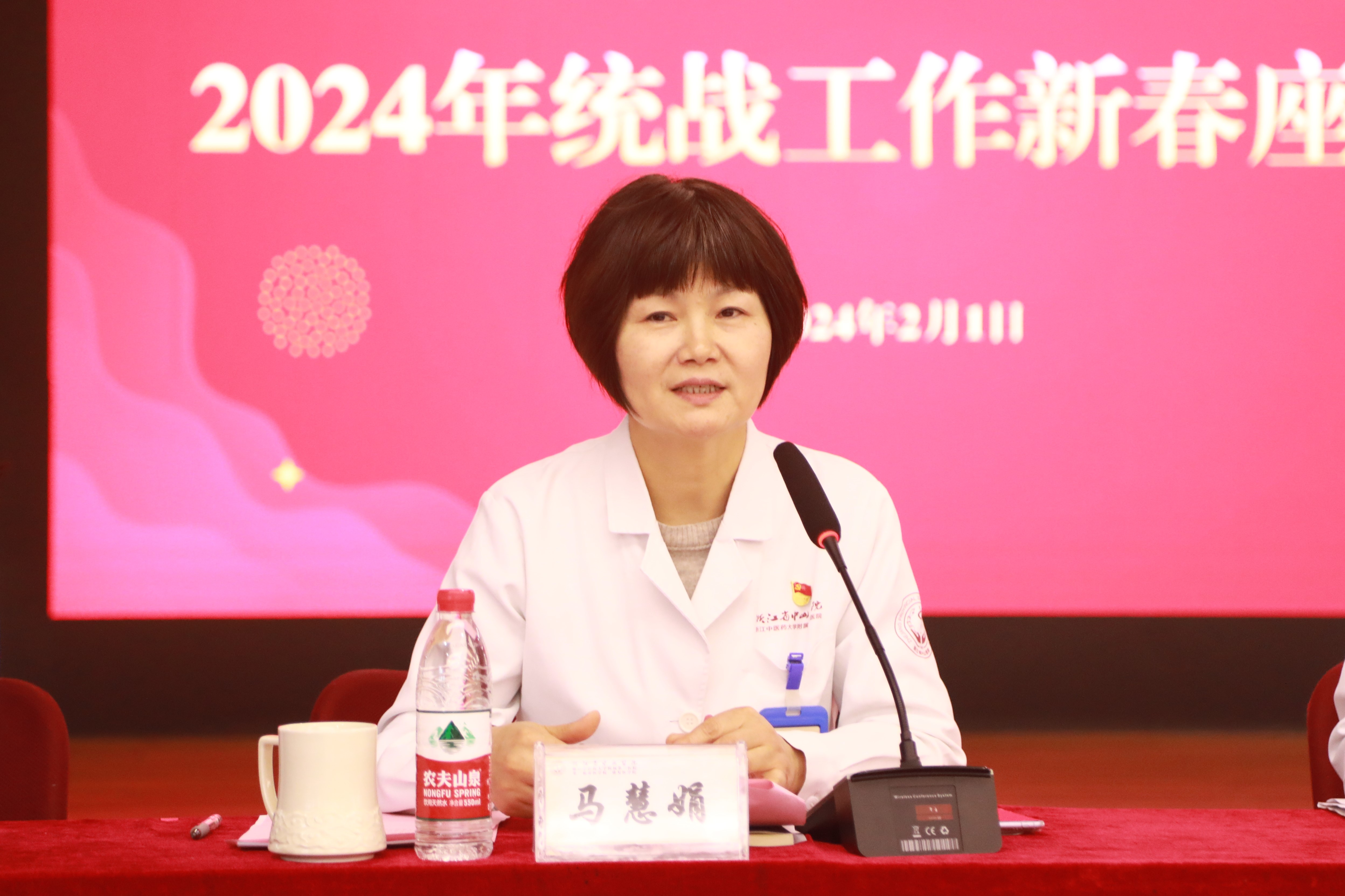 马书记讲话.JPG